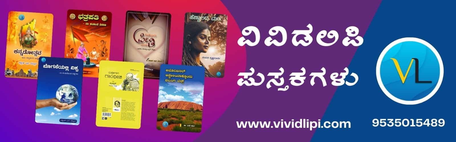 undefined Home Banner Image