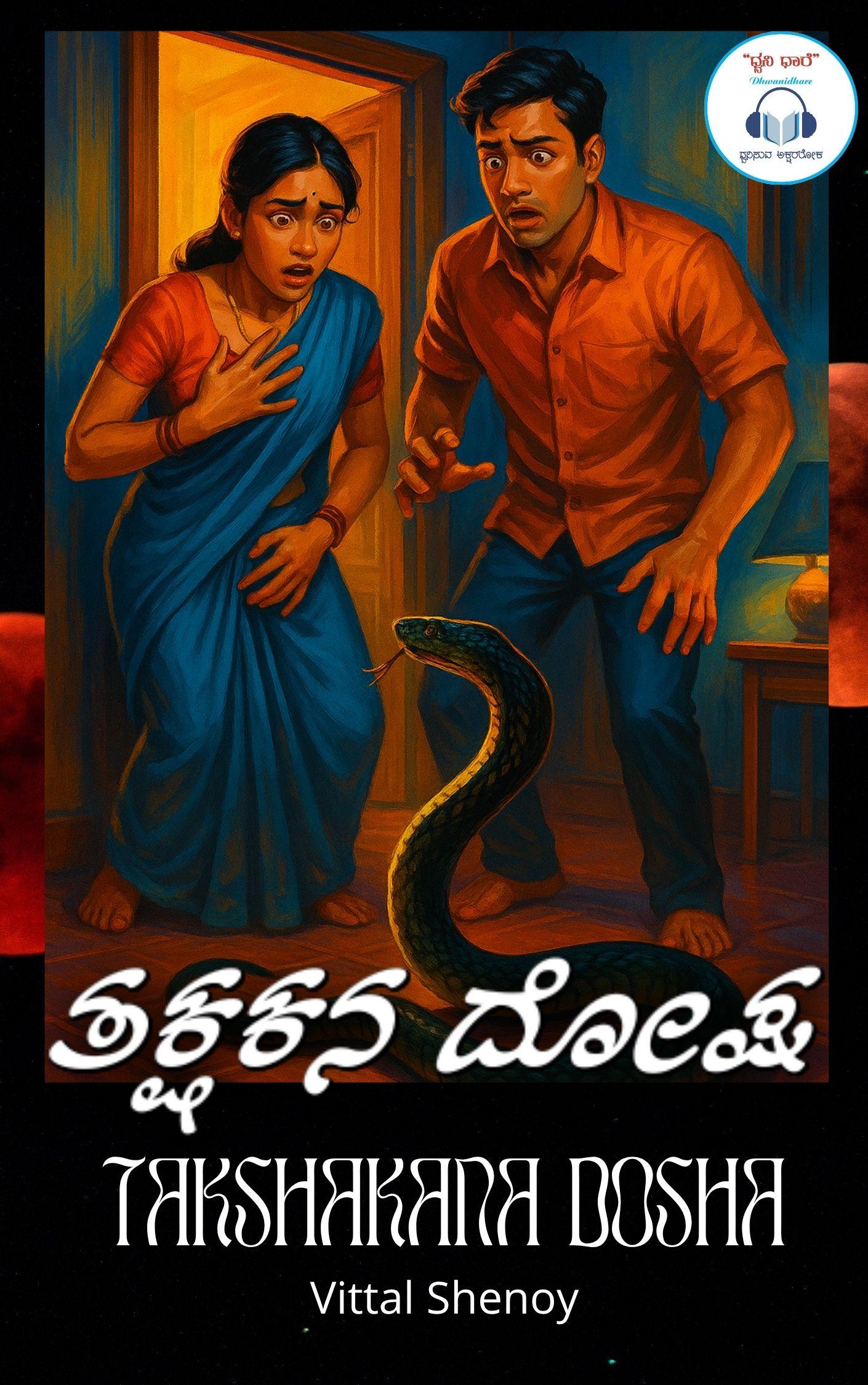 Mirrors of Greatness