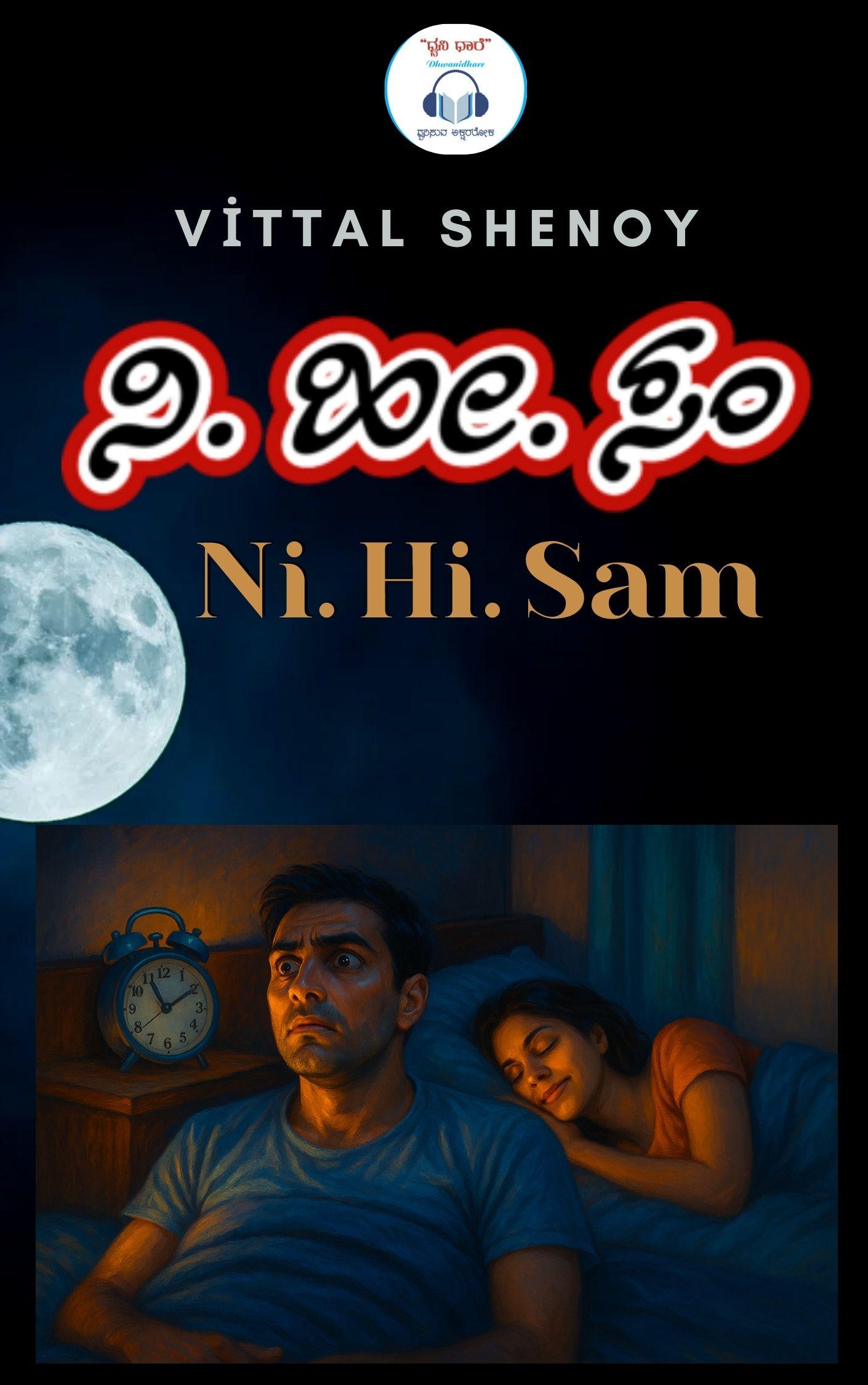 Mirrors of Greatness