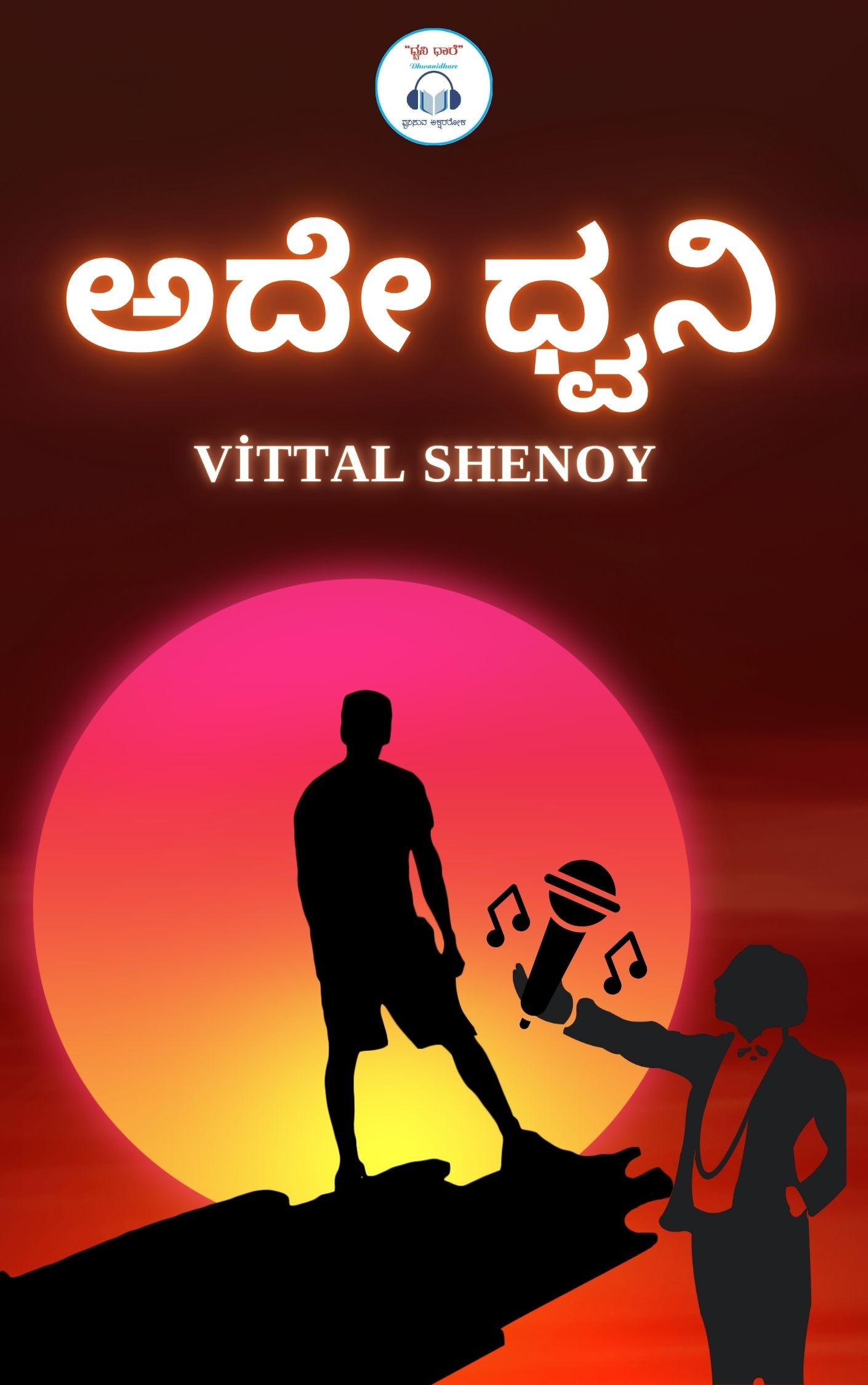 Mirrors of Greatness