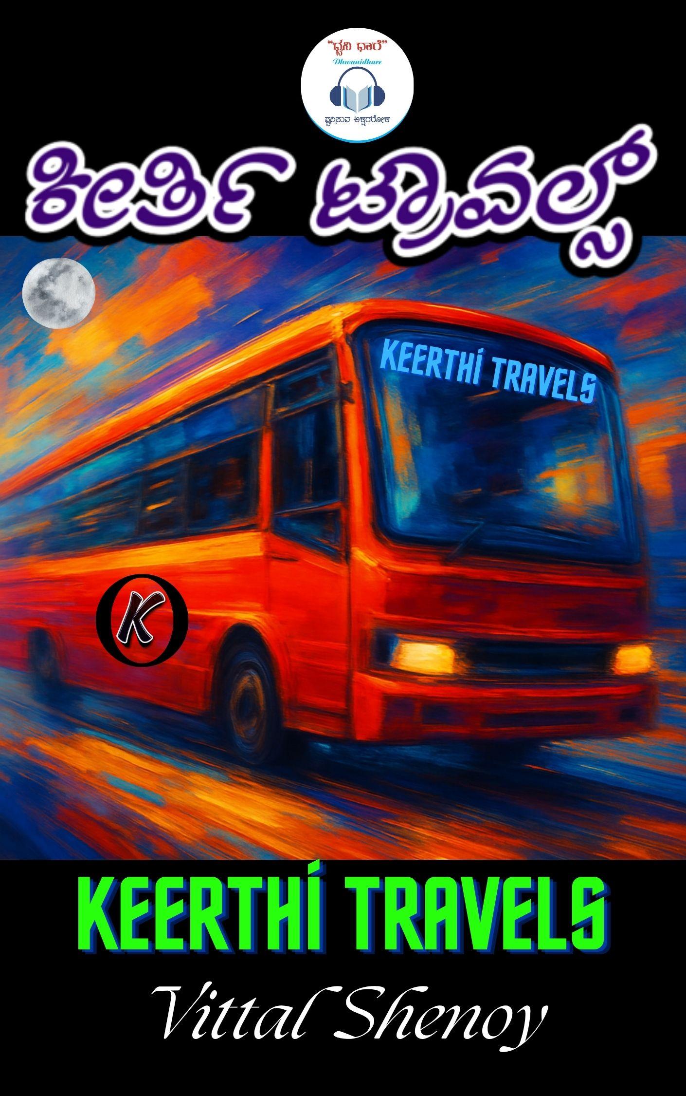 Mirrors of Greatness