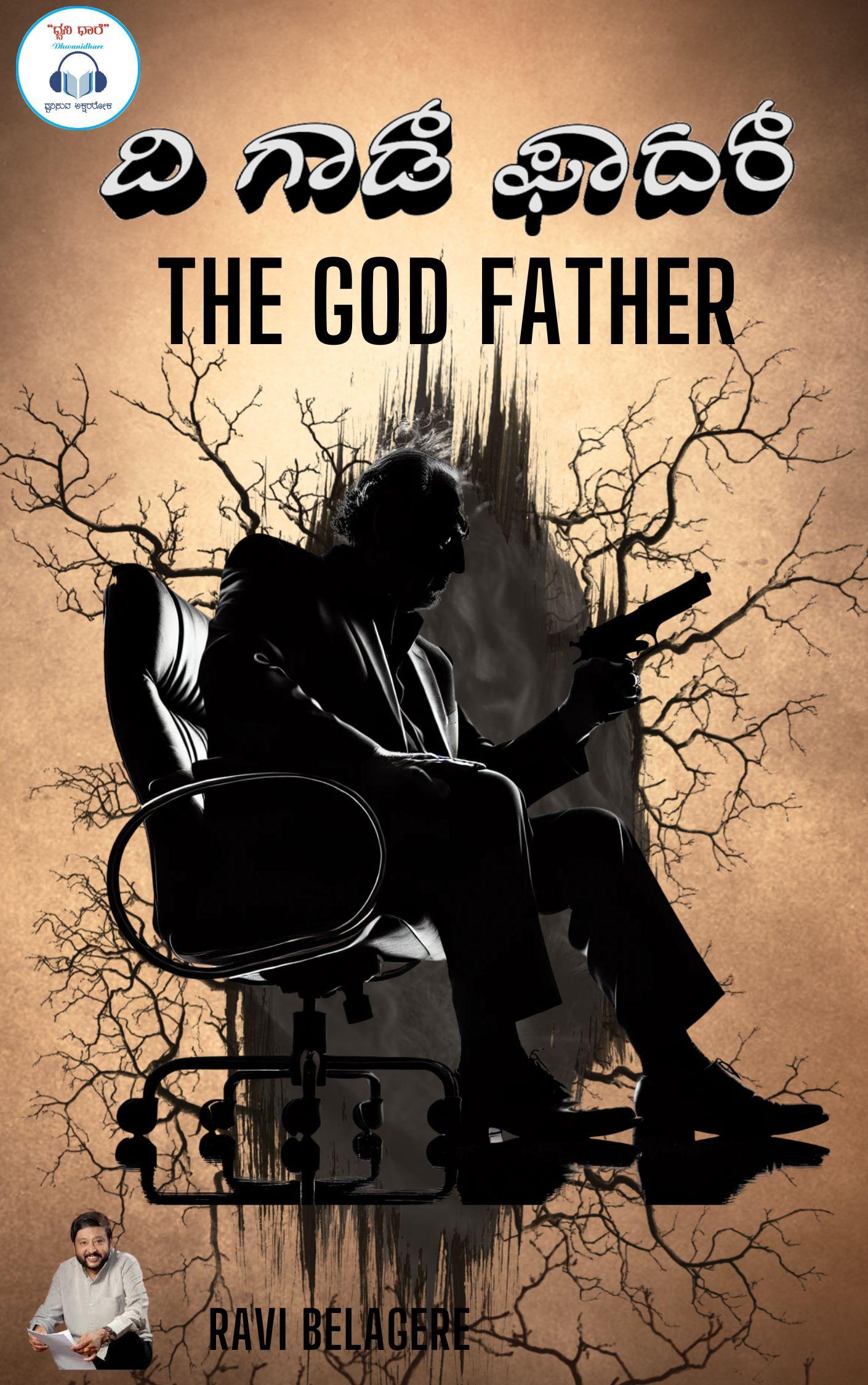 Mirrors of Greatness