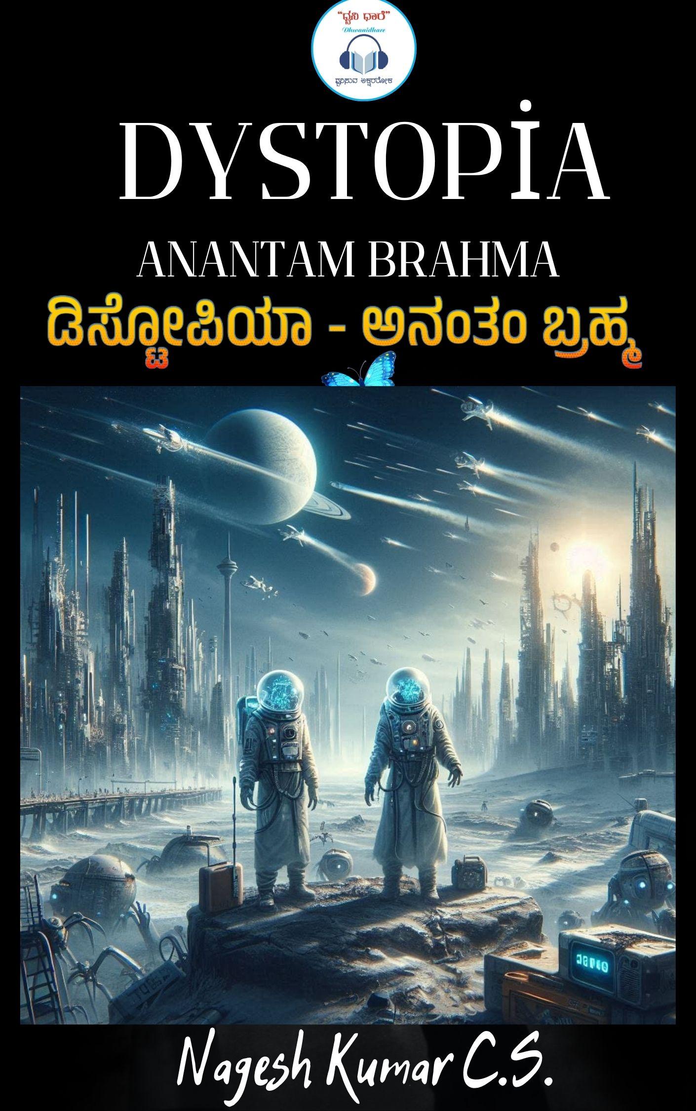 Mirrors of Greatness