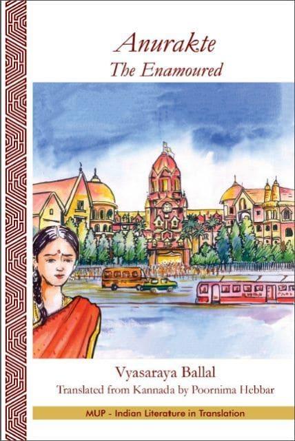 Anurakte - The Enamoured